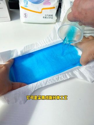 姐妹们能吸便的#纸尿裤 你们见过吗? #宜婴 O2有氧极薄氧气裤,就连宝宝的稀便也能吸收,面层柔软舒适,还是超薄超大吸量一夜一片超省心,刷到的姐妹们赶紧冲#尿不湿 #超薄透气 #性价比高的尿不湿
