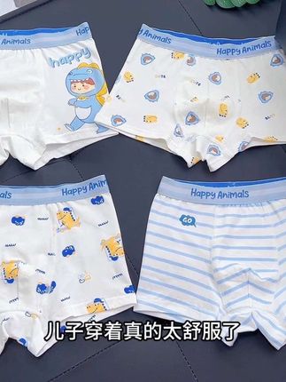 男孩子的#贴身衣物 一定要定期更换!要选这种a类纯棉的,面料柔软亲肤又透气,四面高弹不卡裆不夹屁屁,儿子说穿着真的好舒服~#儿童短裤 #透气舒适 #男童短裤 #母婴好物