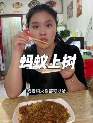 我们店一直用的这个手工红薯粉条来活动了,到手5斤才这价,炒着吃,煮着吃 炖汤 涮火锅都好吃#嗦粉 #粉条 #手工红薯粉条
