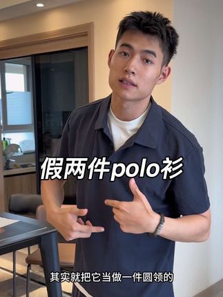 高级翻领简约短袖polo衫,珠地棉索罗娜材质超舒适#夏季穿搭 #品质男装 #穿搭干货
