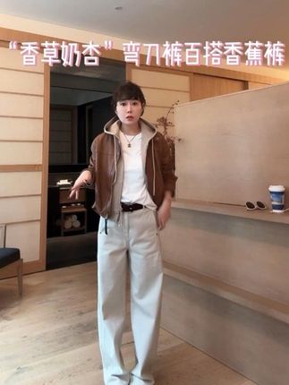 明线立裁 高品质弧形弯刀裤百搭香蕉裤!#弯刀裤 #香蕉裤 #百搭裤子 #裤子 #穿搭