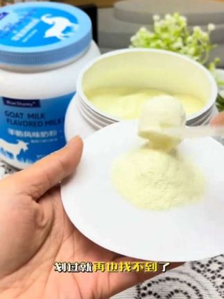 新西兰羊奶粉正品100%纯羊奶粉1000g益生菌多维高钙高蛋白无蔗糖#新西兰羊奶粉 #高钙 #零蔗糖#视频同款