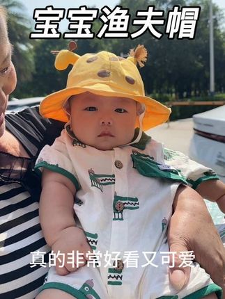 秋天风太大了,带小宝宝出门帽子一定要带上!保护好孩子的囟门#母婴好物 #婴儿帽子#婴儿渔夫帽#百搭帽子