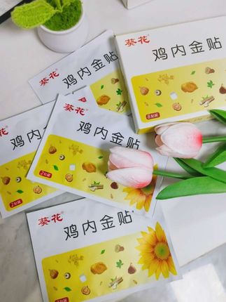 家里有宝宝的真心建议备上这个葵花贴贴,尤其是宝宝肚肚吃多了,不舒服的时候。#宝妈推荐 #葵花鸡内金贴 #吃饭香香身体棒棒 #孕期囤货