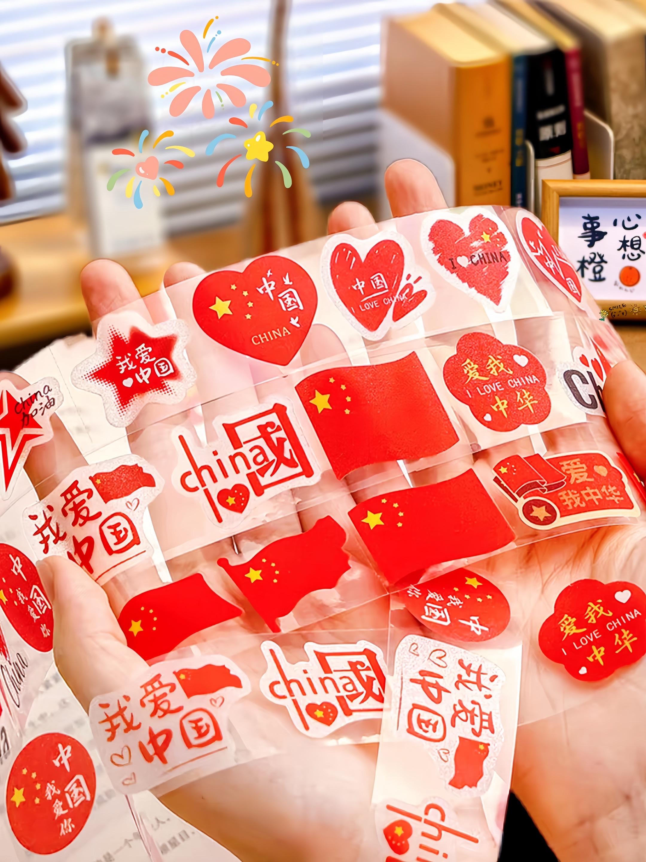 ㊗️祖国繁荣昌盛,山河无恙。何其有幸生长在中国#国庆 #祖国万岁 #我和我的祖国
