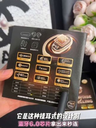 2025新款柏林之音高音质智能无线蓝牙耳机挂耳式超长续航跑步降噪
