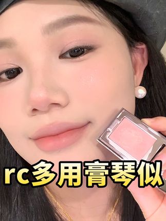 水晶眼影 #平价彩妆 #眼影盘 #美妆