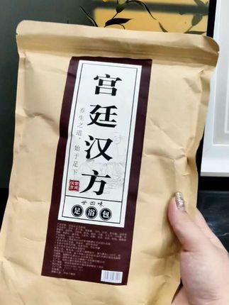 #宫廷汉方足浴包 别再用清水泡脚啦,试试这个24味本草足浴包,跑完从脚底板暖到天灵盖,简直不要太舒服#宫廷汉方 #宫廷汉方泡脚包