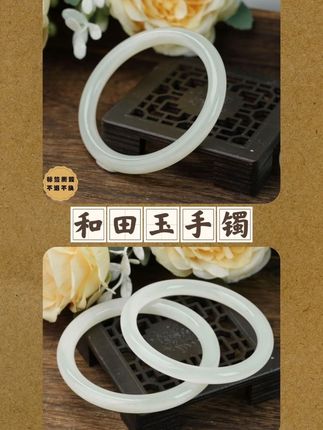 #在香港珠宝展一饱眼福#和田玉手镯 #手镯 #和田玉 #珠宝首饰