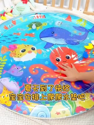 #爬爬垫#注水爬爬垫#注水垫#爬行垫@巨量千川 @DOU+小助手