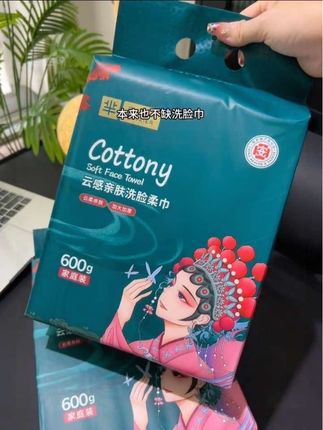 救命!这款洗脸巾居然来超大福利了!真心安利给所有姐妹,它家洗脸巾质感绝了,厚实得很有分量,韧性十足,擦脸时柔软亲肤,敏感肌也能放心用,重点是无荧光剂添加!错过真的要拍大腿,快冲!#洗脸巾 #干湿两用 #洗脸巾推荐 #购物分享