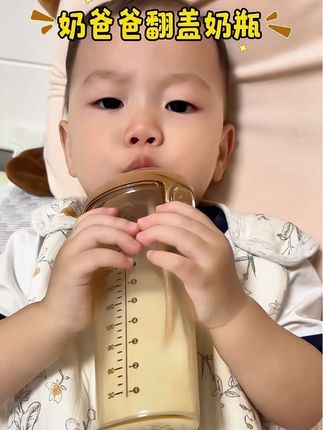 换了这个奶瓶后宝宝再也不剩奶啦!一体式翻盖设计方便又卫生#奶瓶#奶爸爸翻盖奶瓶#母婴好物 #双十一 #双11