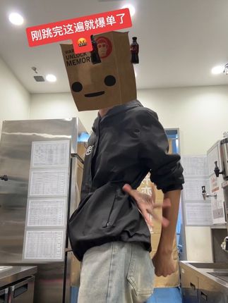 烧的好像不止是仙草#aoa #傻狗摇 #抖音潮流舞蹈大赛 #浅跳一下 #内向社恐