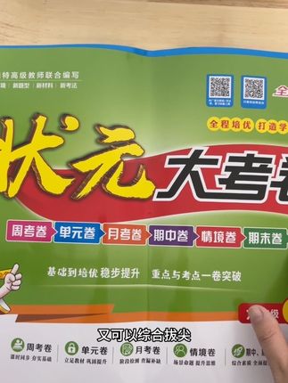 #都来读书