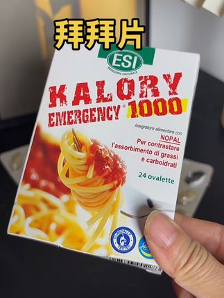 夏天要把这个备上#好物推荐🔥