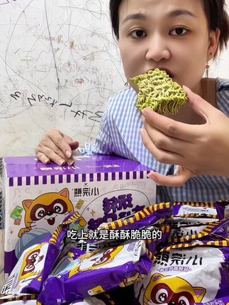小浣熊奇奇怪怪干脆面 儿时的快乐,干脆面#小浣熊 #奇奇怪怪 #干脆面 #美食 #休闲零食