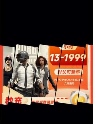 雷神加速器13小时-1999小时长可暂停steam游戏加速器非迅游非u 达#加速器 #游戏加速器 #雷神加速器 #雷神加速器可暂停 #雷神加速器会员