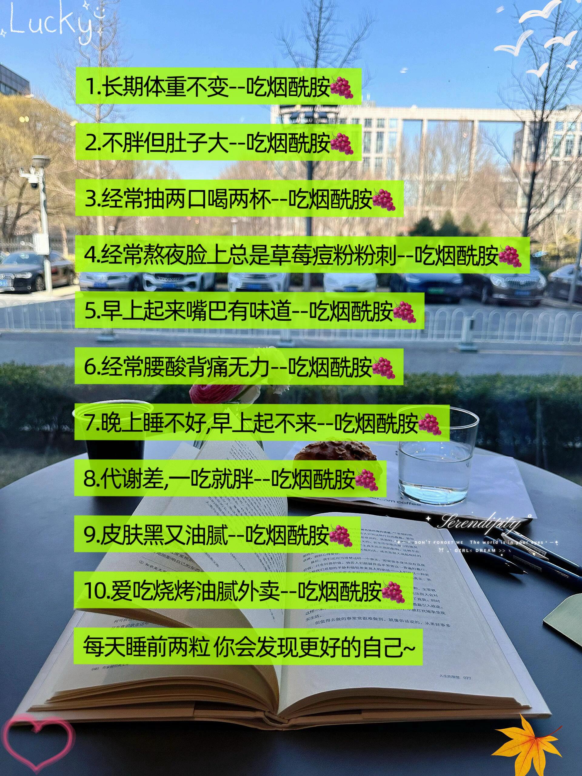 男生女生都要好好爱自己~#每日推荐 #男女生必看 #知识分享 #你一定要知道