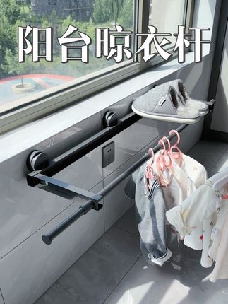 这也很实用啊阳台晾衣杆#阳台晾衣杆