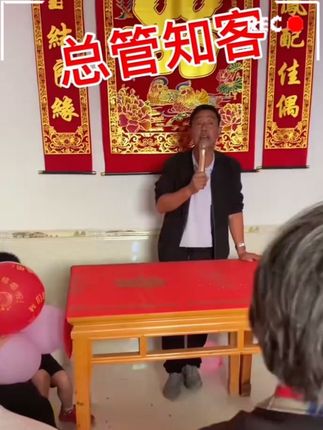 农村红白事必备的一本能让你出口成章的金句锦囊,能说会道的总管支客都在用!#总管知客#民俗文化 #传扬中华文化 #传统文化 #非遗文化