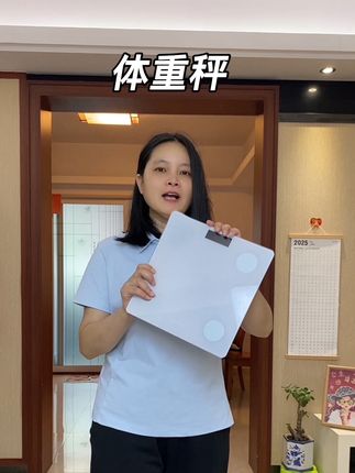 家里备上一个这种体重秤,真的很方便呢#超便宜超划算 #体重秤#居家好物 #美观实用 #体脂秤