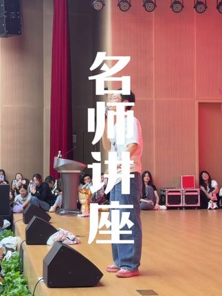 “你的梦想有多远,你就能够走多远”#考研 #英语 #刘晓艳 #郑州升达经贸管理学院