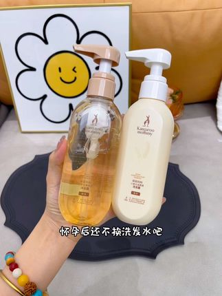 怀孕后就不要再用普通洗发水了,换成孕妇专用的袋鼠妈妈小麦洗护,成份安心,孕期哺乳期都能用!#孕期囤货 #控油蓬松 #养发护发 #孕妇洗发水推荐#一个身体两个心跳