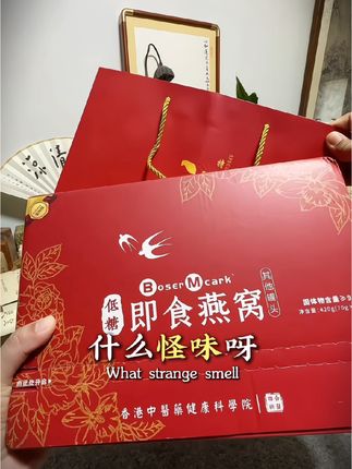 39.9元的即食燕窝,还是香港中医院科学院联合研发,百分之百印尼进口原料!还等什么?#燕窝 #即食燕窝 #燕窝礼盒 #中秋 #送礼佳品