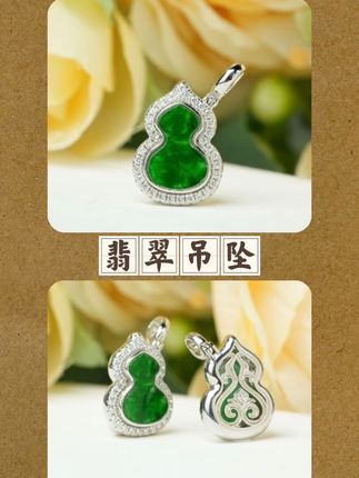 #翡翠 #天然翡翠 #翡翠吊坠 #珠宝首饰 #玉石