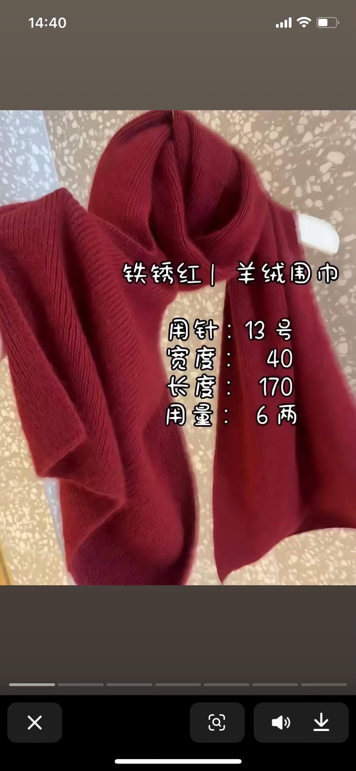 你们要的围巾成品图片来了#毛线编织 #秋冬穿搭 #这也太好看了