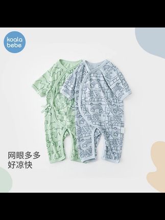 考拉鼻鼻婴儿连体衣夏季纯棉新生宝宝七分袖无骨哈衣爬服童话网眼#夏季穿搭 #舒适家居服 #夏日穿搭 #夏季新品 #连体衣