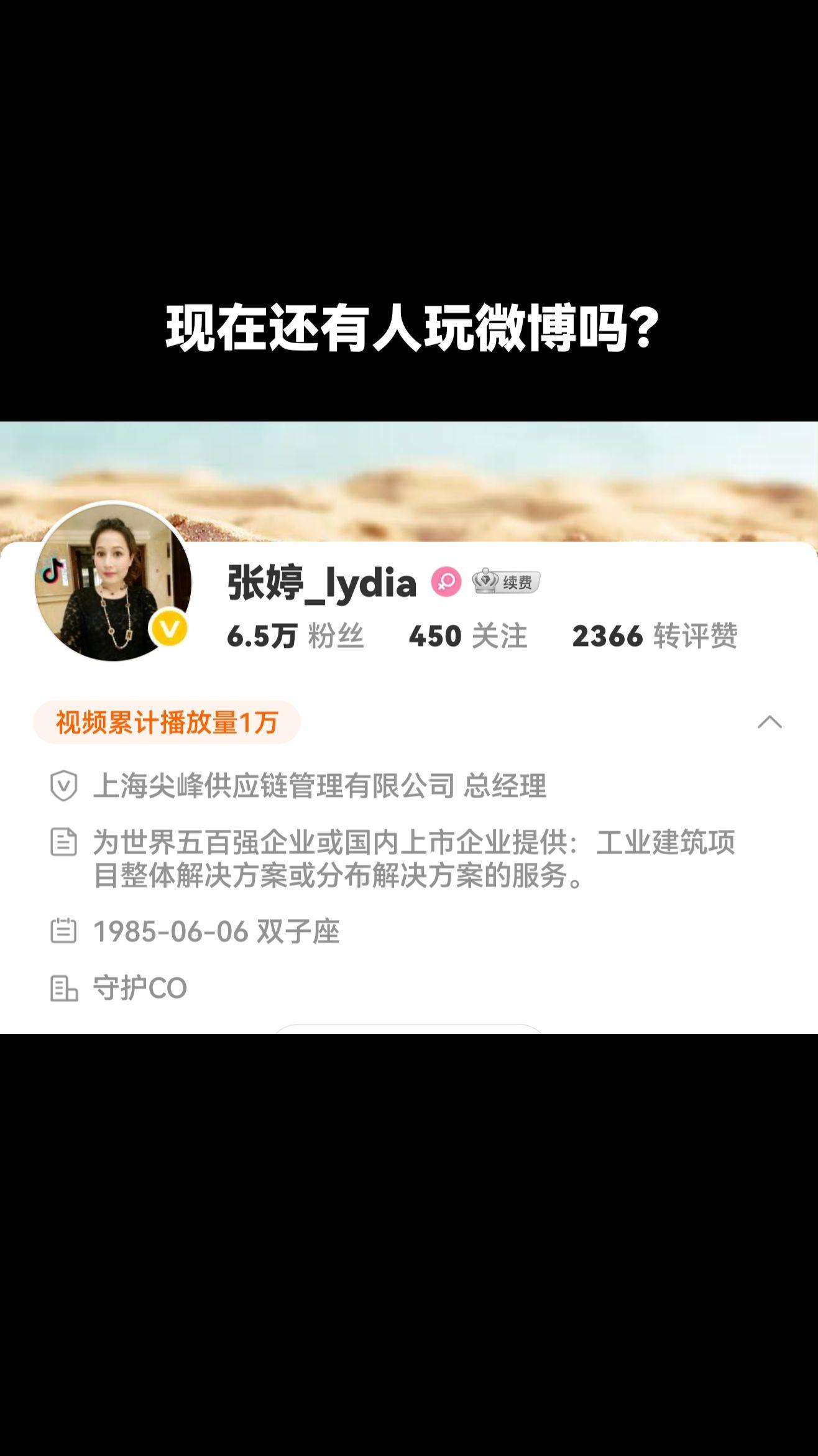 微博的粉丝看这里。嗨,微博的粉丝,请来这里找我噢!#微博