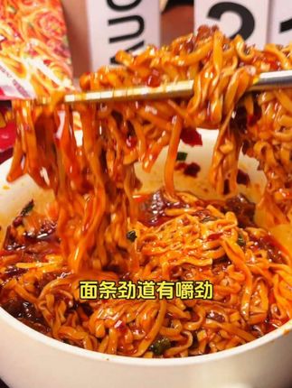 130.5g*6袋南山婆辣子鸡拌面 贵州风味好滋味 香辣够味 速煮即食 懒人必备#南山婆品牌 #经典口味 #充饥夜宵 #宿舍美食 #办公速食