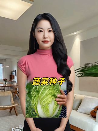 #蔬菜种子 #奶油快菜种子#在家种菜#超便宜超划算#种植小技巧