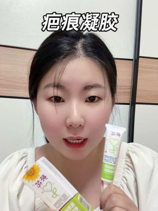 疤痕体质的,可以买回去试用一下哦#养娃 #健康 #婴儿护理 #带娃好物 #疤痕凝胶硅酮凝胶软膏