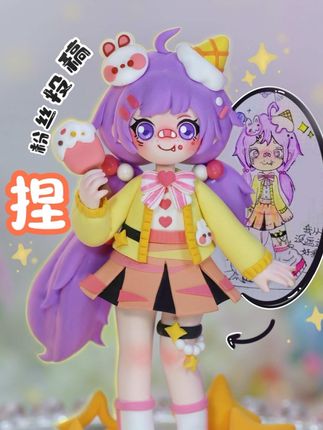 捏可爱的木目✨