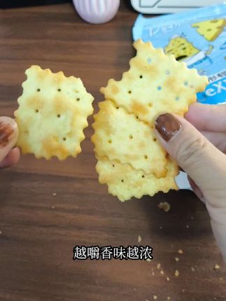 这价到手两大包碱体达人苏打饼干!!每片都裹满了粉料!又薄又脆咸香咸香的!咔嚓咔嚓根本停不下来!每个口味都好好吃! #饼干 #苏打饼干 #妈呀太香了