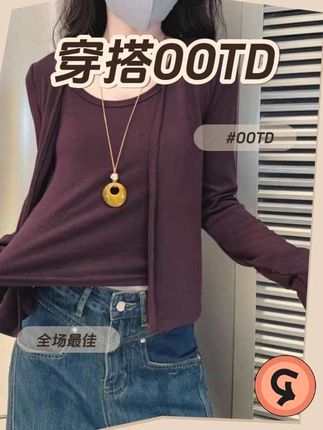 慕斯面料假两件打底T恤 高品质慕斯面料亲肤又显质感!假两件设计省搭配,长袖适配多季,修身剪裁藏肉显瘦,纯色百搭不挑衣,日常穿超实用。 #慕斯面料上衣 #假两件打底衫 #高品质女式T恤 #显瘦长袖内搭 #百搭基础款上衣
