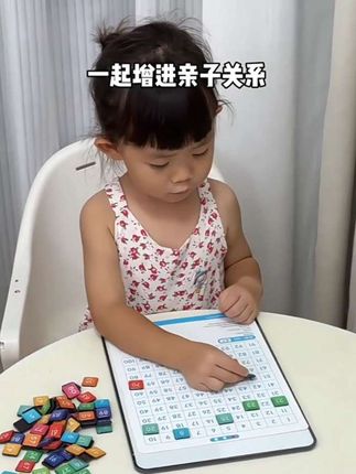 #磁吸百数板 #益智玩具 #快乐学习快乐成长 #幼儿启蒙 #每天学习一点点