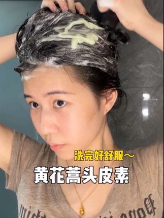 但我放弃洗发水,换成这个邪修头皮素…#头皮护理 #头皮精华#亲测分享 #强烈推荐
