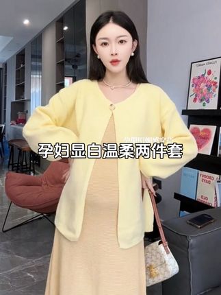 我天呐,小孕妇们,入秋这样穿也太显白有气质了吧~#温柔风穿搭 #最美孕妇 #孕妇装 #孕期穿搭 #早秋韩系氛围感穿搭
