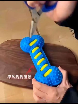 宠物狗狗大小狗发声玩具耐咬自嗨解闷神器自己玩养狗必备生活用品#宠物玩具 #宠物知识 #爱狗人士 #好物推荐🔥 #热门