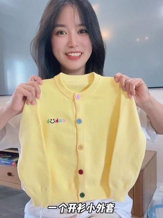 巨巨巨高品,甜美又可可爱爱,品质还是a类100纯棉,妈妈们赶紧给孩子安排上!!#高品质童装 #秋季新款 #宝宝穿搭 #儿童毛衣 #针织开衫