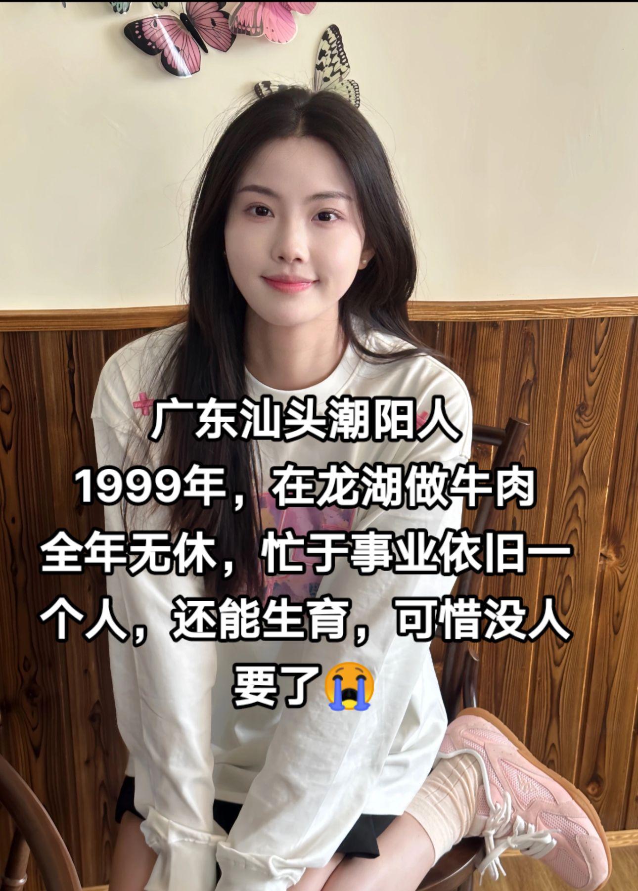 不体面的工作,怕被嫌弃一直不敢找#海门#龙湖#谷饶#汕头#潮南