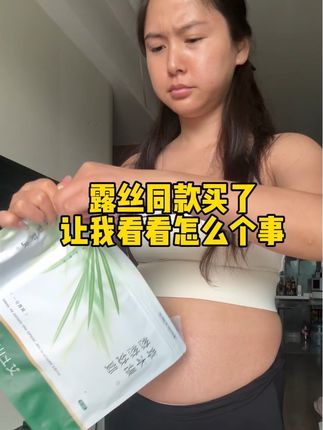 我看谁还再说女明星都是骗人的~#身材管理 #亲测有效