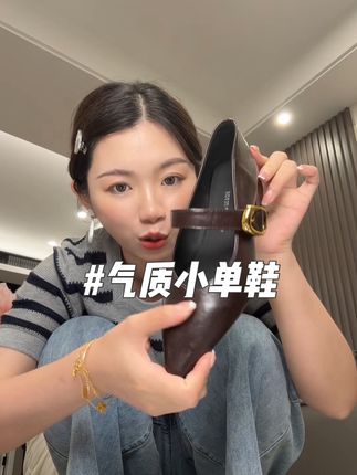 好软好软的气质小单鞋!!不磨脚好舒服呀!#百搭鞋子 #气质单鞋#尖头单鞋#玛丽珍单鞋#粗跟单鞋