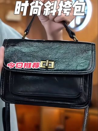 岩牛新款上新百搭时尚简约小众单肩手提斜跨包YN3407#种草 #奢侈品 #好物分享 #包包推荐 #分享
