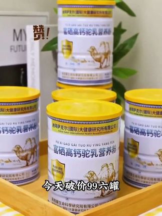 #徐姥姥成成 #农村生活