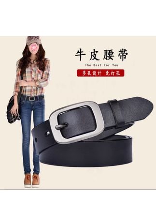 #女士真皮牛皮腰带休闲简约百搭皮带潮时尚牛仔裤腰带女款高档中年##质量杠杠的好