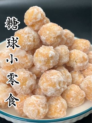 老倔头美食分享